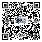 甘肅省工業(yè)水冷式冷水機運行時的四大程序(1)