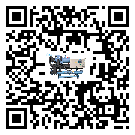 湖南省水冷螺桿式冷水機添加冷媒要注意什么