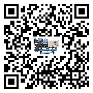 肇慶市常溫冷卻控溫設(shè)備高低壓開關(guān)故障原因及排除方法(2)