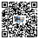 怎么處理山東省風冷式冷水機的冷水不循環(huán)問題