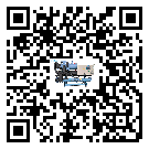 甘肅省電子行業用低溫冷水機的特點與使用方法(2)