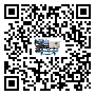 上海市風冷渦旋式冷水機安裝使用的幾大基本條件