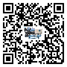 河南省工業速凍機運行時的四大程序(1)