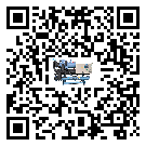 汕頭市水冷式冷水機系統的檢查工作該怎么做(2)