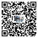 山東省分體式風冷冷水機的漏水原因