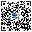 珠海市冰水機經常高低壓故障，應該怎么處理呢？