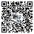 云南省工業工業冷水機運行時的四大程序(2)