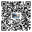 江蘇省小型風冷渦旋式冷水機的工作基本原理
