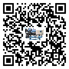 湖南省注塑行業用低溫冷水機的特點與使用方法(2)