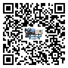 湖北省工業冷凍機運行時的四大程序(2)