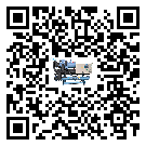 河南省化工行業用低溫冷水機的特點與使用方法(2)