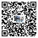貴州省冷凍機(jī)高低壓開(kāi)關(guān)故障原因及排除方法(2)