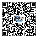 山東省風冷渦旋式冷水機高低壓開關故障原因及排除方法(2)