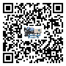 云南省工業開放式渦旋冷水機運行時的四大程序(2)