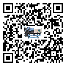 四川省五金行業用低溫冷水機的特點與使用方法(1)