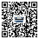 汕頭市螺桿式冷水機高低壓開關故障原因及排除方法(2)