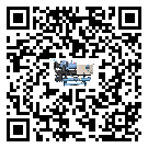 河北省在冷凍機(jī)安裝時(shí)注意問題