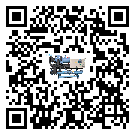 有效控制機械行業用冰凍機能源消耗的方法(1)