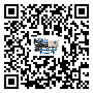 珠海市五金行業用低溫冷水機的特點與使用方法(2)