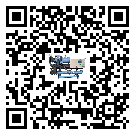 遼寧省在螺桿式冷水機(jī)安裝時(shí)注意問(wèn)題
