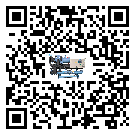 榆社縣風冷渦旋式冷水機出現高壓故障的具體原因(2)